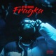 FERE FRAGKA Single