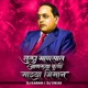 Tula Manasat Anlaya Kuni Majhya Bhiman DJ Remix Single