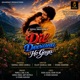Dil Deewana Ho Gaya Original Motion Picture Soundtrack EP