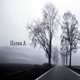 Runaway Single