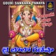 JAI BOLO GANESHA Single