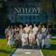 NO LOVE Single