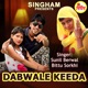 Dabwale Keeda Single