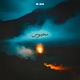محبوس Single