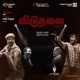 Viduthalai Original Motion Picture Soundtrack Single
