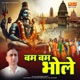 Bam Bam Bhole Single