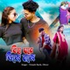 Biha Ghore DJ Baje Single