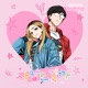 Melting Maybe Meant to Be X DINDIN YUJU Original Webtoon Soundtrack Single