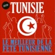 Tunisie le meilleur de la fête tunisienne Vol 2 of 2