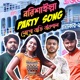 Mogo Bari Barishal feat Adib Kabir Single
