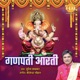 Ganpati Aarti Single