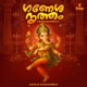 Ganeshanirtham Single