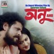 Anu Original Motion Picture Soundtrack EP