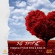 So Simple feat King Slim King JS Single