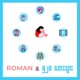 ၅၂၈ တ သ Single