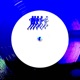 Bad Timin Vol 5 EP