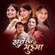 Khutto Chhaina Bhuima Single