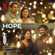 Hope Malayalam From The Netflix Film TEST Single