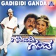 Gadibidi Ganda Original Motion Picture Soundtrack EP