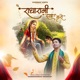Radharani Daya Karo feat Deeksha Sharma EP