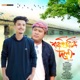 Xoraighator Dolong Single