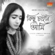 Kichu Chai Na Ami Single