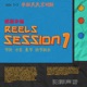 Reels Session 1 Single