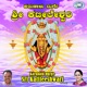 Karunalu Durge Sri Katileeshwari