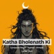 Katha Bholenath Ki Single