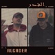 ALGADER feat Islam Single