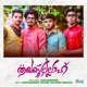 Thaqabbalallah Single