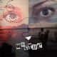 Щастие EP