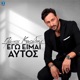 Ego Ime Aftos Single