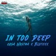 In too Deep Single