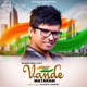 Vande Mataram Single