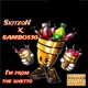 I m From The Ghetto feat Young Sambo Single