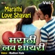 Marathi Love Shayari Vol 7 Single