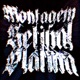 MONTAGEM RETINAL PLATINA Single