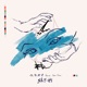 仕合わせ feat Kan Sano Single