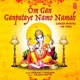 Om Gan Ganpataye Namo Namah Ganesh Mantra 108 Times EP