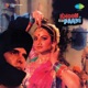 Khoon Aur Paani Original Motion Picture Soundtrack
