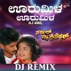 Urumila Urumila DJ Remix Single