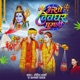 Aso Devghar Ghuma Di Single