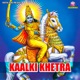 Kaalki Khetra