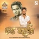 Chhath Mahaparv Single