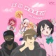 JE T AIME MIKEY feat Milanezie EP