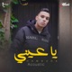 Ya 3eini Acoustic Single