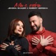Ma E mira Single