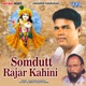 Somdutt Rajar Kahini