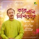 Kar Banshi Nishibhore Single